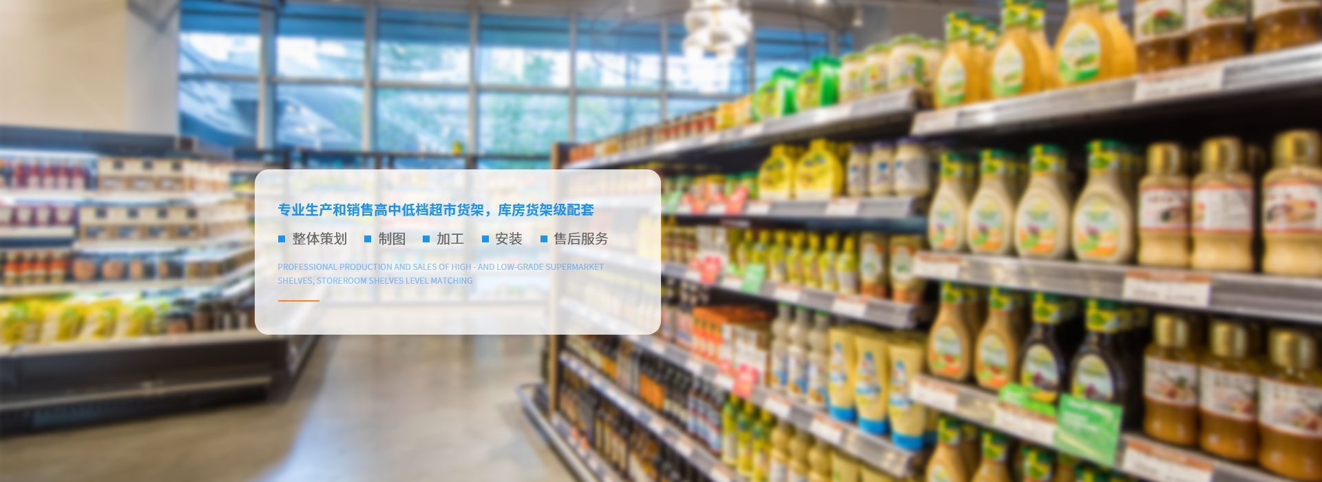 四川貨架廠